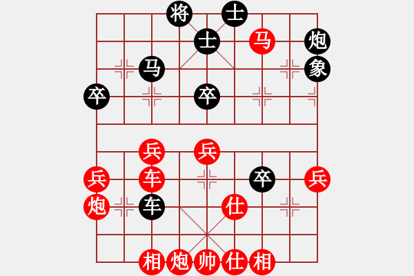 象棋棋譜圖片：thattinhco VS zxyang - 步數(shù)：51 