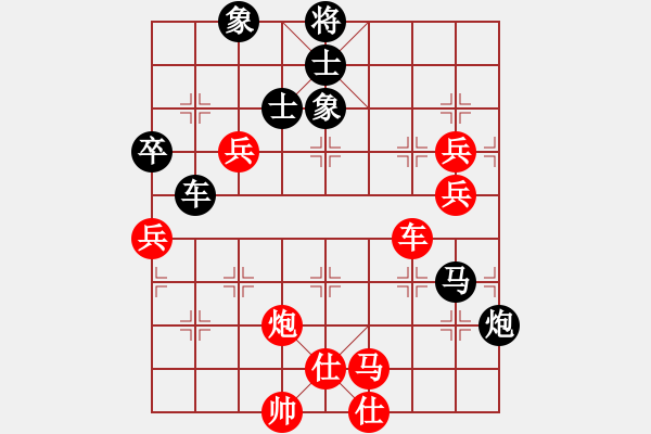 象棋棋譜圖片：全麥牌啤酒(月將)-和-李謐的瑪父(月將)對兵轉(zhuǎn)兵底炮對右中炮 - 步數(shù)：100 