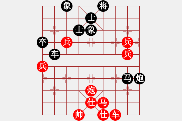 象棋棋譜圖片：全麥牌啤酒(月將)-和-李謐的瑪父(月將)對兵轉(zhuǎn)兵底炮對右中炮 - 步數(shù)：110 