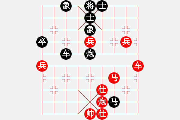 象棋棋譜圖片：全麥牌啤酒(月將)-和-李謐的瑪父(月將)對兵轉(zhuǎn)兵底炮對右中炮 - 步數(shù)：130 