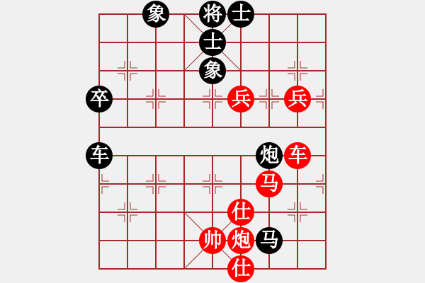 象棋棋譜圖片：全麥牌啤酒(月將)-和-李謐的瑪父(月將)對兵轉(zhuǎn)兵底炮對右中炮 - 步數(shù)：140 