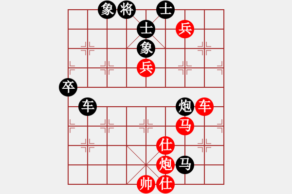 象棋棋譜圖片：全麥牌啤酒(月將)-和-李謐的瑪父(月將)對兵轉(zhuǎn)兵底炮對右中炮 - 步數(shù)：150 