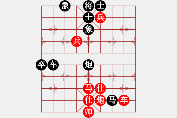 象棋棋譜圖片：全麥牌啤酒(月將)-和-李謐的瑪父(月將)對兵轉(zhuǎn)兵底炮對右中炮 - 步數(shù)：160 