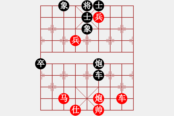 象棋棋譜圖片：全麥牌啤酒(月將)-和-李謐的瑪父(月將)對兵轉(zhuǎn)兵底炮對右中炮 - 步數(shù)：170 