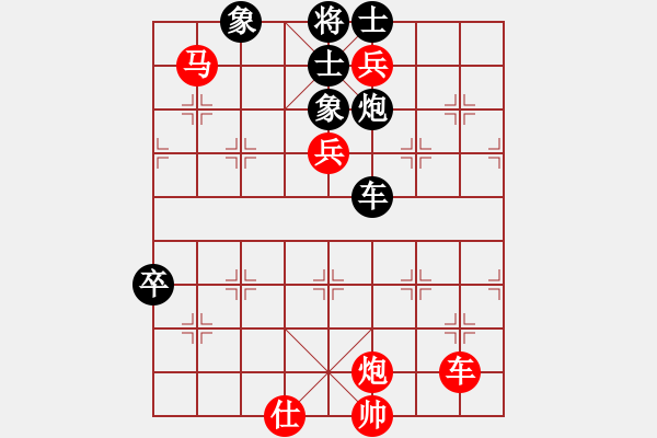 象棋棋譜圖片：全麥牌啤酒(月將)-和-李謐的瑪父(月將)對兵轉(zhuǎn)兵底炮對右中炮 - 步數(shù)：180 