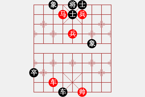 象棋棋譜圖片：全麥牌啤酒(月將)-和-李謐的瑪父(月將)對兵轉(zhuǎn)兵底炮對右中炮 - 步數(shù)：190 