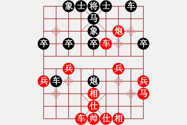 象棋棋譜圖片：全麥牌啤酒(月將)-和-李謐的瑪父(月將)對兵轉(zhuǎn)兵底炮對右中炮 - 步數(shù)：30 