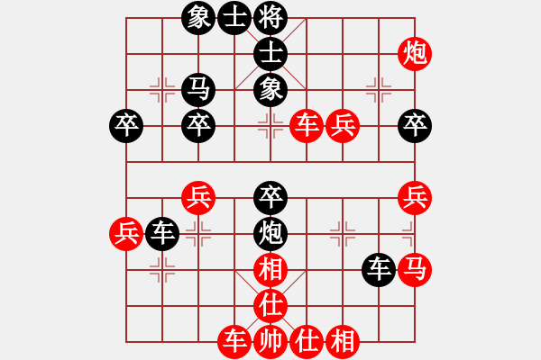 象棋棋譜圖片：全麥牌啤酒(月將)-和-李謐的瑪父(月將)對兵轉(zhuǎn)兵底炮對右中炮 - 步數(shù)：40 