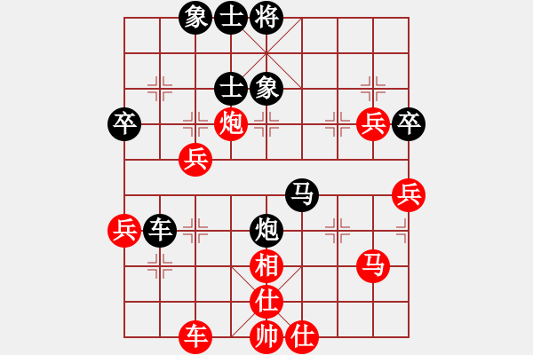 象棋棋譜圖片：全麥牌啤酒(月將)-和-李謐的瑪父(月將)對兵轉(zhuǎn)兵底炮對右中炮 - 步數(shù)：70 