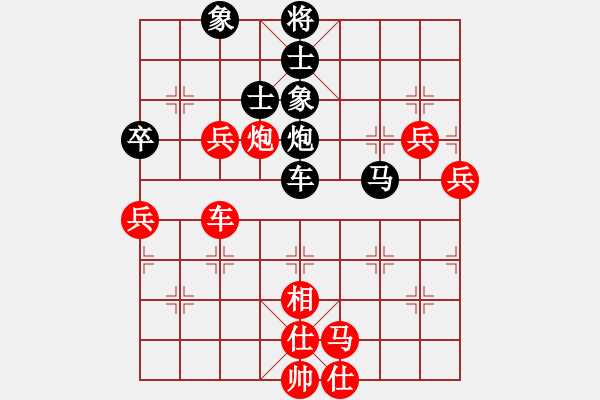 象棋棋譜圖片：全麥牌啤酒(月將)-和-李謐的瑪父(月將)對兵轉(zhuǎn)兵底炮對右中炮 - 步數(shù)：90 