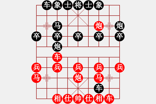 象棋棋谱图片：bbboy002[红] -VS- 黄河合乎[黑] - 步数：20 