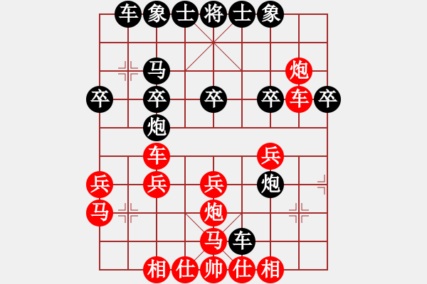 象棋棋谱图片：bbboy002[红] -VS- 黄河合乎[黑] - 步数：30 
