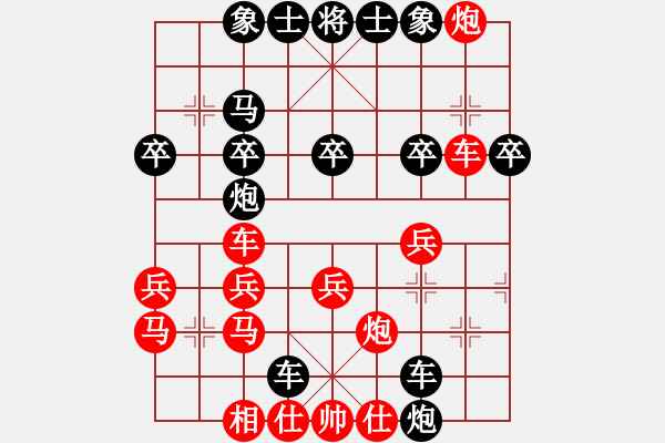 象棋棋谱图片：bbboy002[红] -VS- 黄河合乎[黑] - 步数：40 