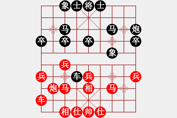 象棋棋譜圖片：月天劍舞(1段)-和-弈海之孤獨(3段) - 步數(shù)：30 