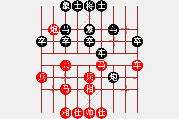 象棋棋譜圖片：月天劍舞(1段)-和-弈海之孤獨(3段) - 步數(shù)：40 