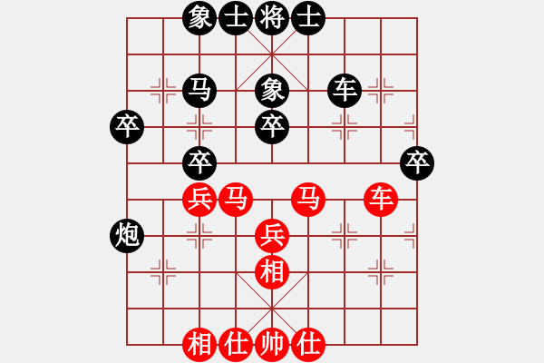 象棋棋譜圖片：月天劍舞(1段)-和-弈海之孤獨(3段) - 步數(shù)：50 