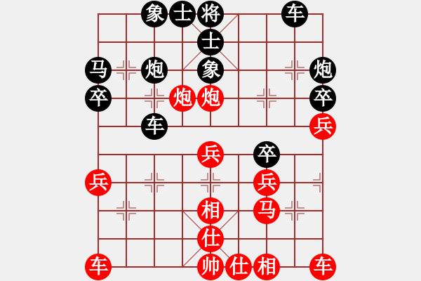 象棋棋譜圖片：廈門市社體中心 陳泓盛 勝 浙江省智運管理中心 趙鑫鑫 - 步數(shù)：30 