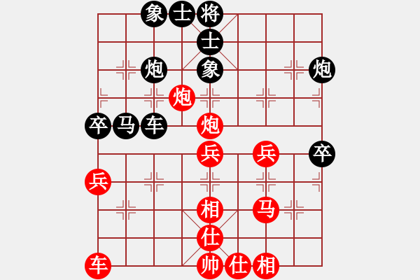 象棋棋譜圖片：廈門市社體中心 陳泓盛 勝 浙江省智運管理中心 趙鑫鑫 - 步數(shù)：40 