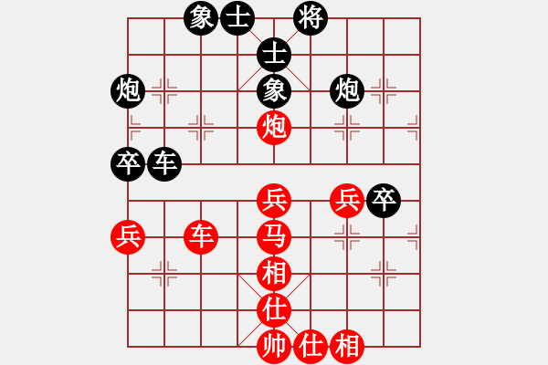 象棋棋譜圖片：廈門市社體中心 陳泓盛 勝 浙江省智運管理中心 趙鑫鑫 - 步數(shù)：50 