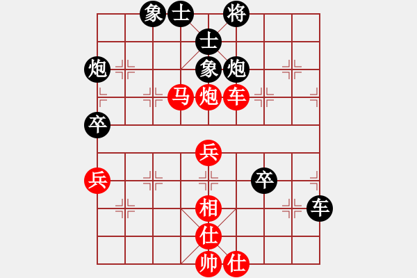 象棋棋譜圖片：廈門市社體中心 陳泓盛 勝 浙江省智運管理中心 趙鑫鑫 - 步數(shù)：60 