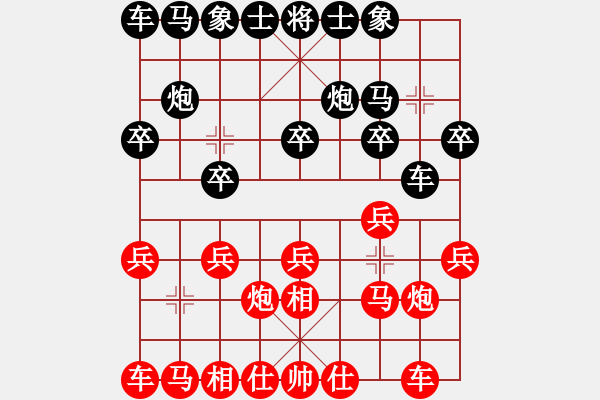 象棋棋譜圖片：號令天下(天帝)-負(fù)-doorr(人王) - 步數(shù)：10 