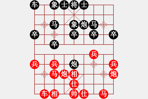 象棋棋譜圖片：號令天下(天帝)-負(fù)-doorr(人王) - 步數(shù)：20 