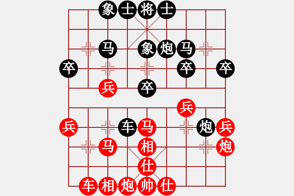 象棋棋譜圖片：號令天下(天帝)-負(fù)-doorr(人王) - 步數(shù)：30 