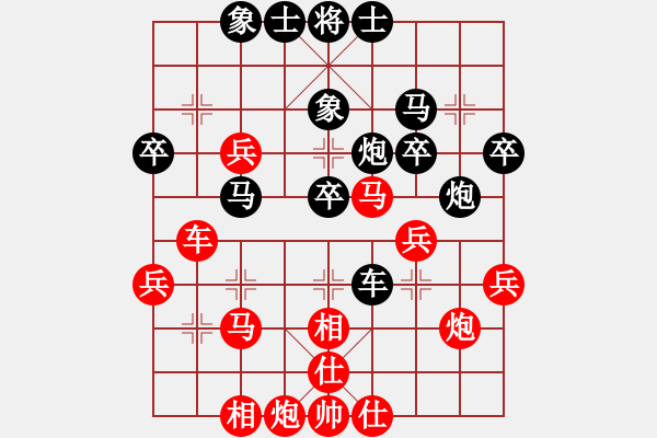 象棋棋譜圖片：號令天下(天帝)-負(fù)-doorr(人王) - 步數(shù)：40 