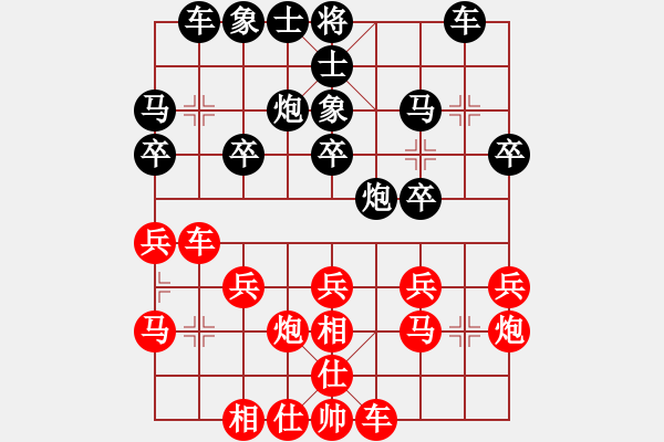 象棋棋譜圖片：過宮炮應(yīng)飛相(業(yè)四升業(yè)五評測對局)我后勝 - 步數(shù)：20 