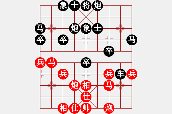 象棋棋譜圖片：過宮炮應(yīng)飛相(業(yè)四升業(yè)五評測對局)我后勝 - 步數(shù)：34 