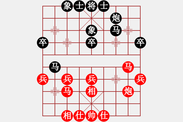 象棋棋谱图片：黄光颖 先和 柳天 - 步数：40 