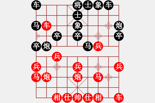 象棋棋譜圖片：劉備(9-3) 先負 wgp - 步數(shù)：20 