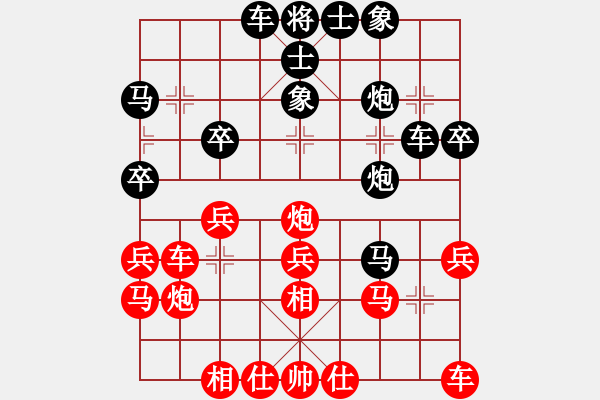 象棋棋譜圖片：劉備(9-3) 先負 wgp - 步數(shù)：30 