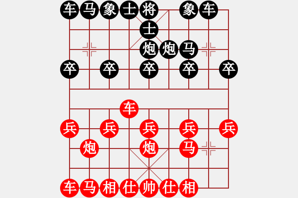 象棋棋譜圖片：橫才俊儒[292832991] -VS- 自由的港灣[936304323] - 步數(shù)：10 