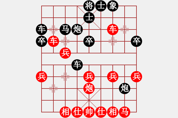 象棋棋譜圖片：天下圍攻(7段)-勝-梁山真李逵(月將) - 步數(shù)：30 