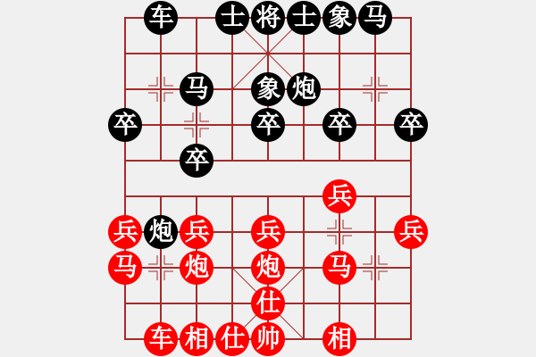 象棋棋譜圖片：推演棋盤[一] - 步數(shù)：20 