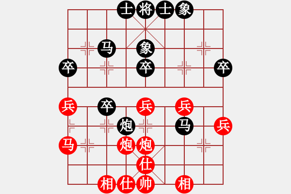 象棋棋譜圖片：推演棋盤[一] - 步數(shù)：40 