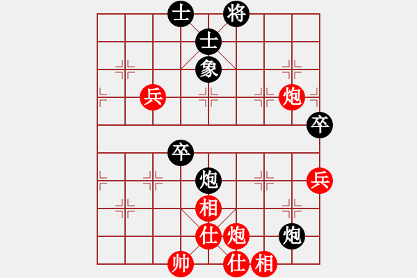 象棋棋譜圖片：后悔(北斗)-和-太湖劍客(北斗) - 步數(shù)：100 