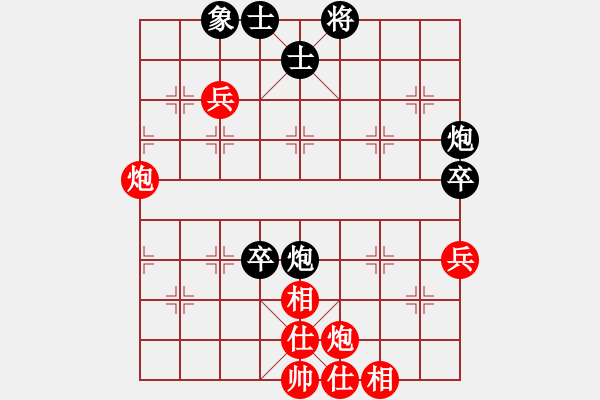 象棋棋譜圖片：后悔(北斗)-和-太湖劍客(北斗) - 步數(shù)：110 