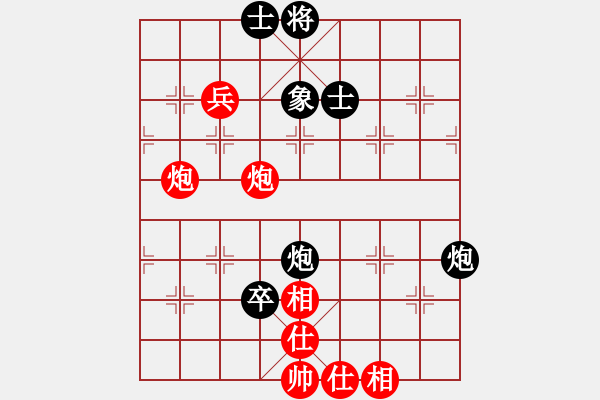 象棋棋譜圖片：后悔(北斗)-和-太湖劍客(北斗) - 步數(shù)：120 