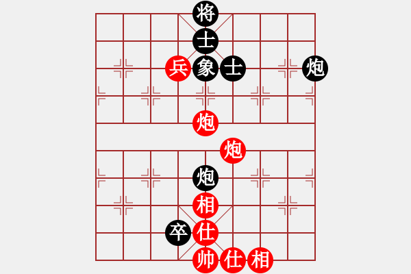 象棋棋譜圖片：后悔(北斗)-和-太湖劍客(北斗) - 步數(shù)：130 