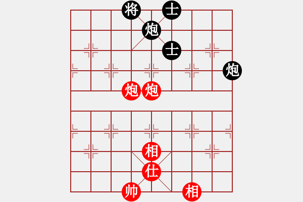 象棋棋譜圖片：后悔(北斗)-和-太湖劍客(北斗) - 步數(shù)：150 