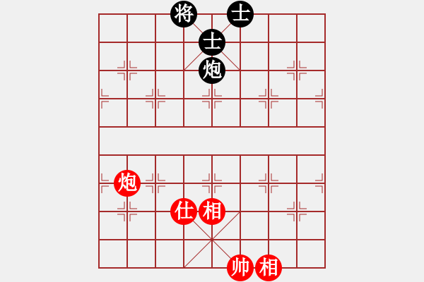 象棋棋譜圖片：后悔(北斗)-和-太湖劍客(北斗) - 步數(shù)：220 