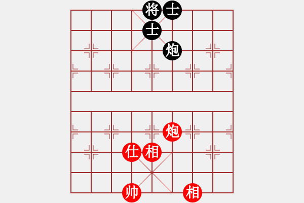 象棋棋譜圖片：后悔(北斗)-和-太湖劍客(北斗) - 步數(shù)：250 