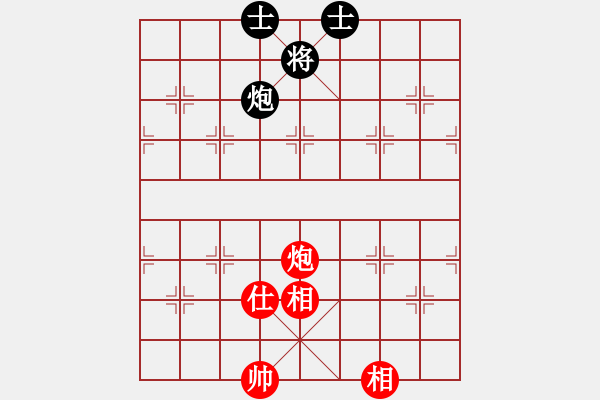 象棋棋譜圖片：后悔(北斗)-和-太湖劍客(北斗) - 步數(shù)：260 