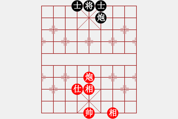 象棋棋譜圖片：后悔(北斗)-和-太湖劍客(北斗) - 步數(shù)：270 