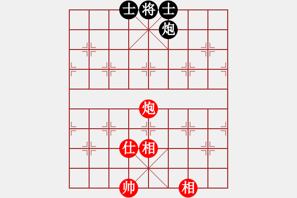 象棋棋譜圖片：后悔(北斗)-和-太湖劍客(北斗) - 步數(shù)：274 