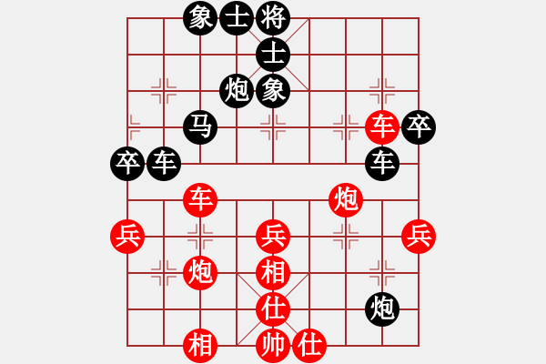 象棋棋譜圖片：后悔(北斗)-和-太湖劍客(北斗) - 步數(shù)：50 