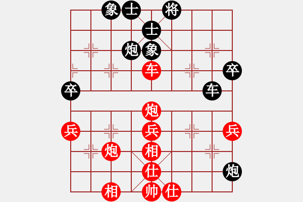 象棋棋譜圖片：后悔(北斗)-和-太湖劍客(北斗) - 步數(shù)：60 