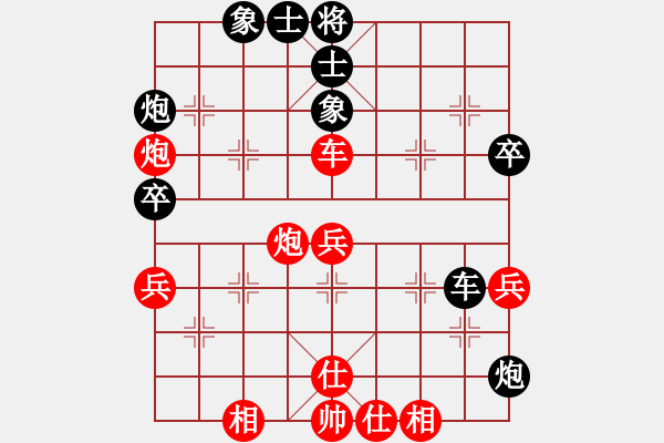 象棋棋譜圖片：后悔(北斗)-和-太湖劍客(北斗) - 步數(shù)：70 